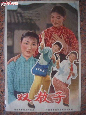 办理假波士顿学院文凭毕业证